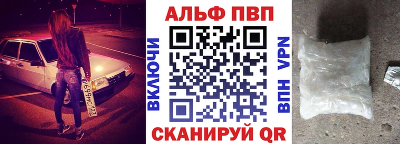Купить закладку МАРИХУАНА  Меф  A PVP  Гашиш  Суворов