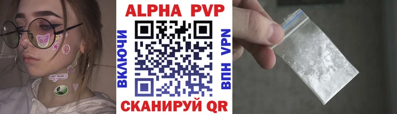Купить где  Суворов  Alpha-PVP Соль 