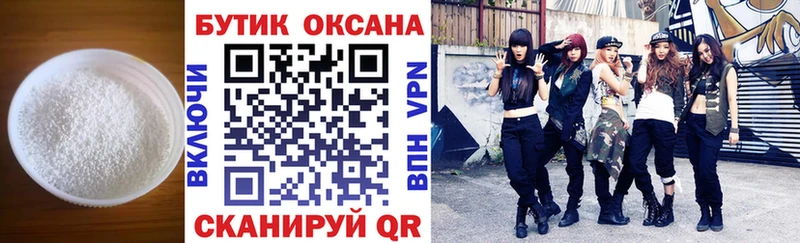 БУТИРАТ Butirat  Купить где  Суворов 