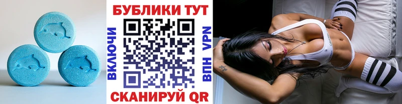 Купить где  Суворов  Экстази 280 MDMA 