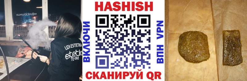 Купить закладки  Суворов  ГАШ VHQ 