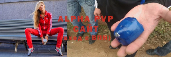 прущие крисы Лихославль