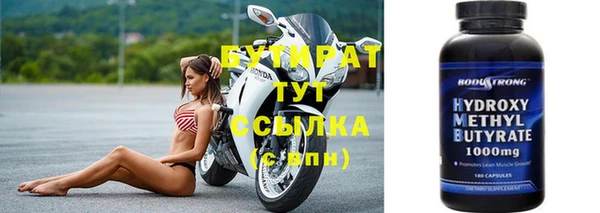 прущие крисы Лихославль