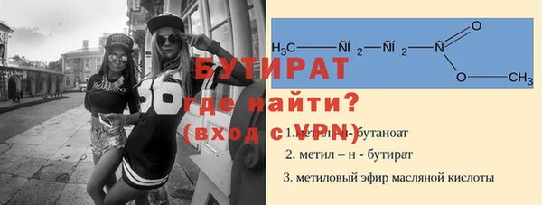 прущие крисы Лихославль