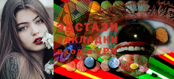 крисы Лиски