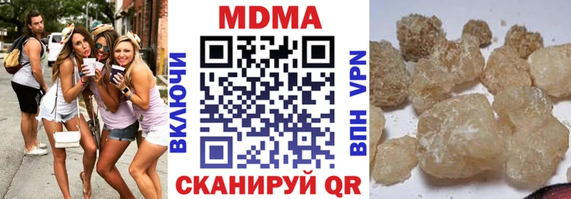 MDMA crystal  Купить закладки  Суворов 