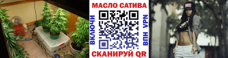 Дистиллят ТГК концентрат  Купить  Суворов 